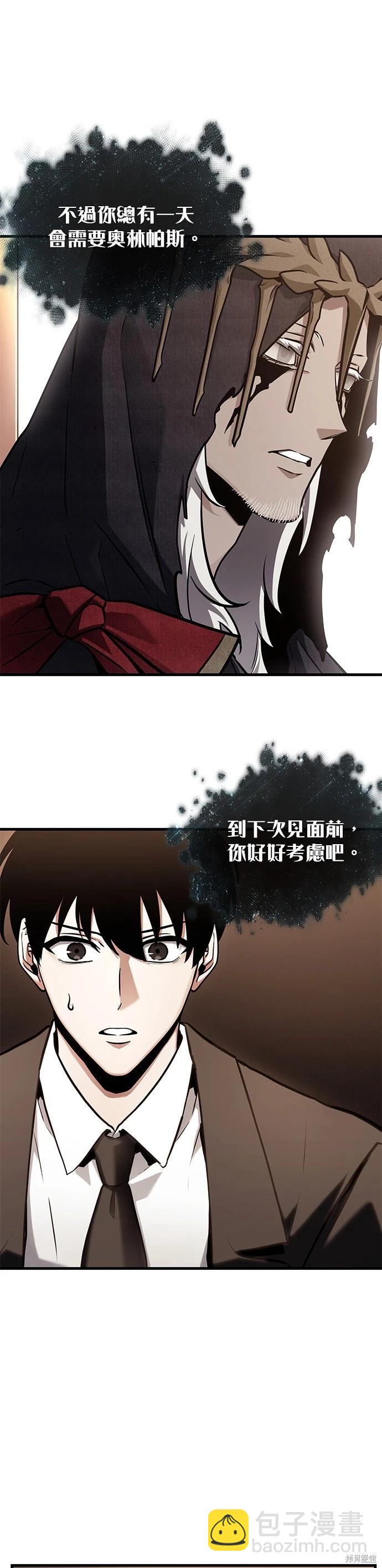 第170话6