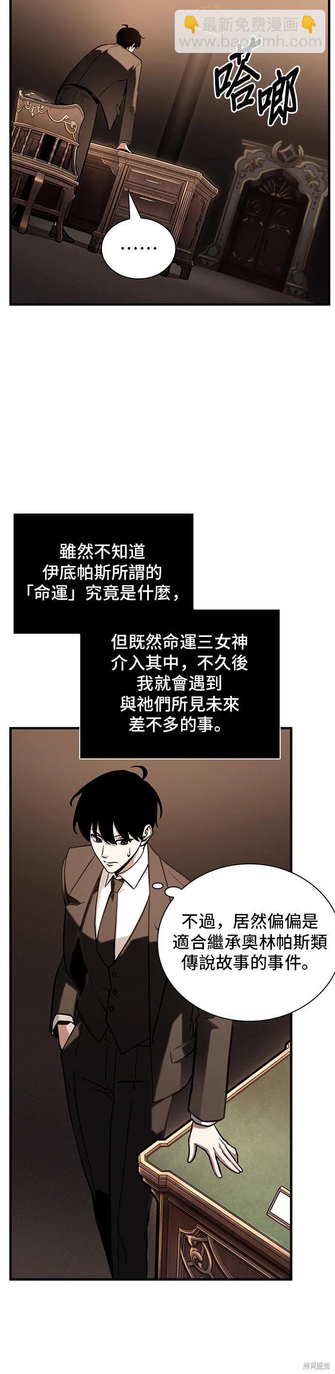 第170话7