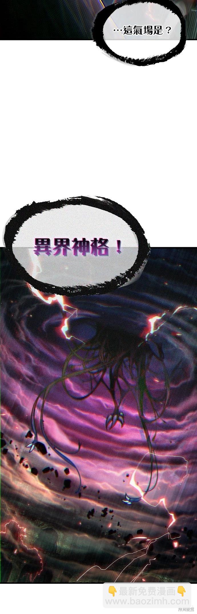 第172话13