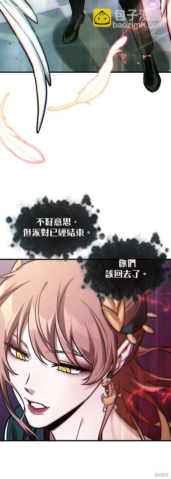 第172话20
