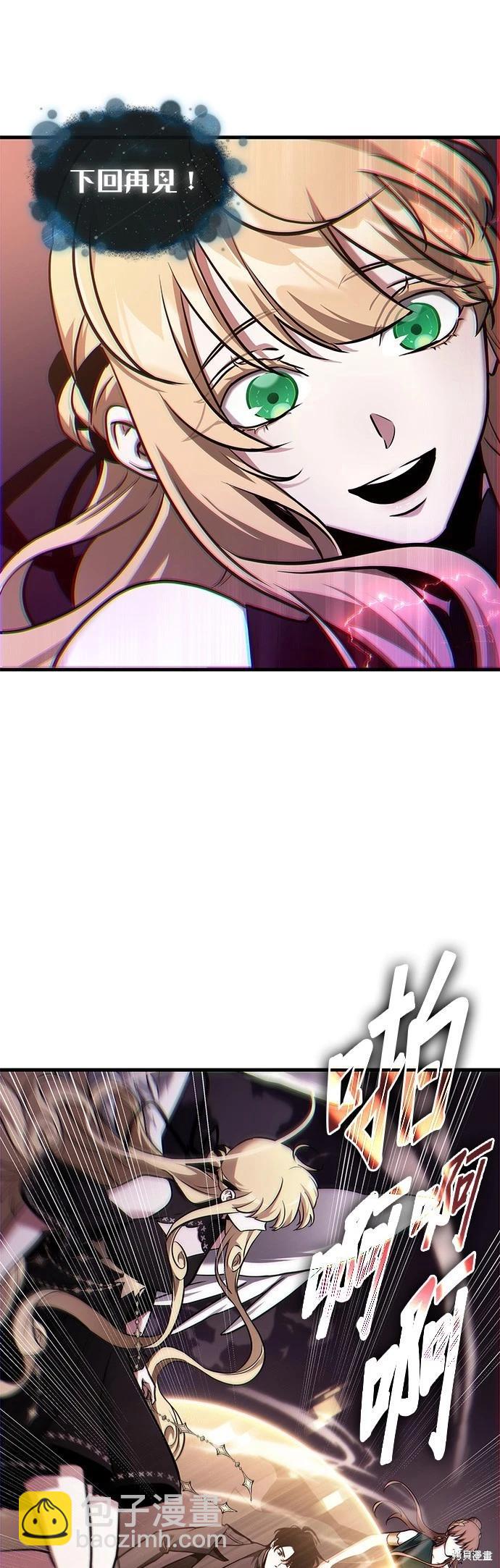 第172话21