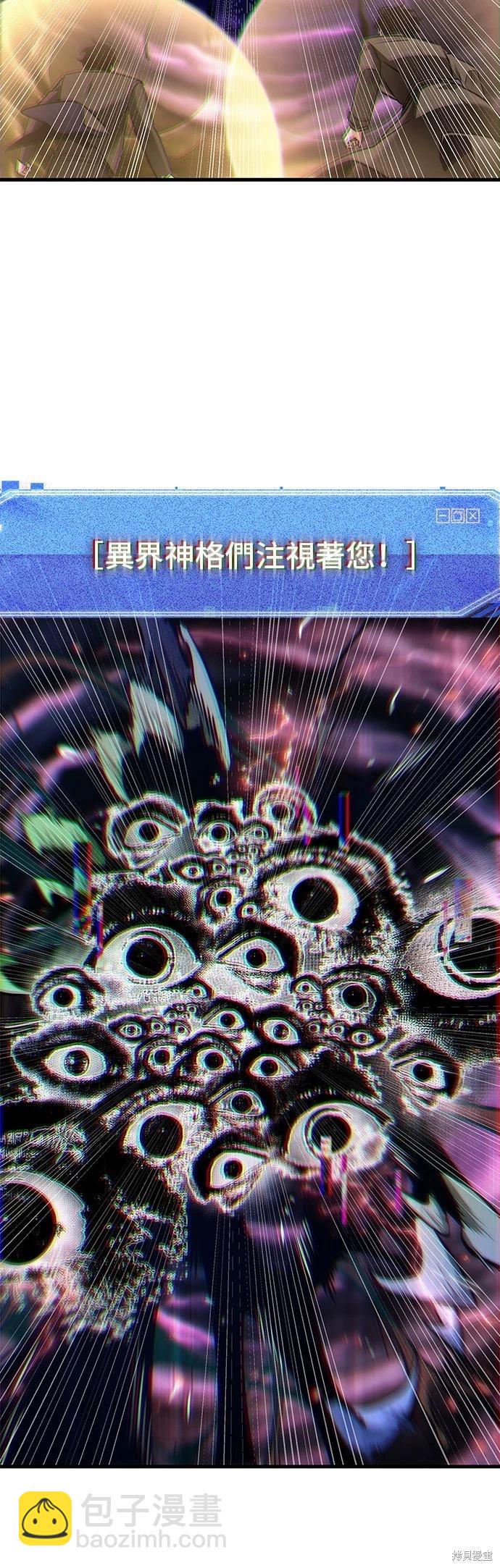 第172话23