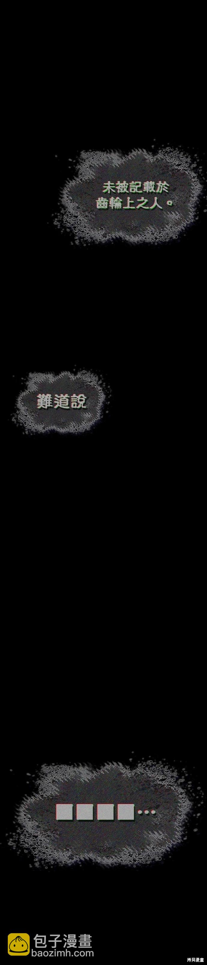 第172话28