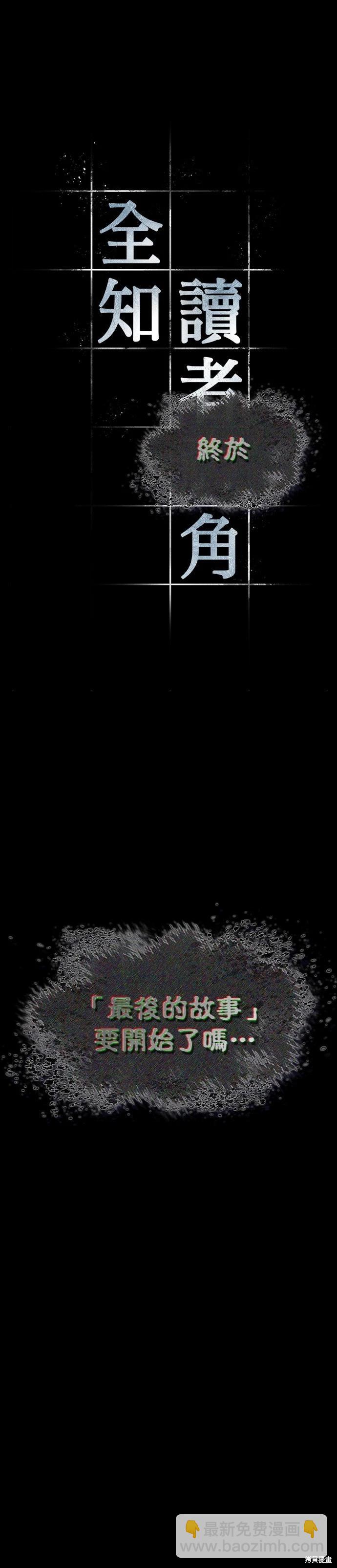 第172话29