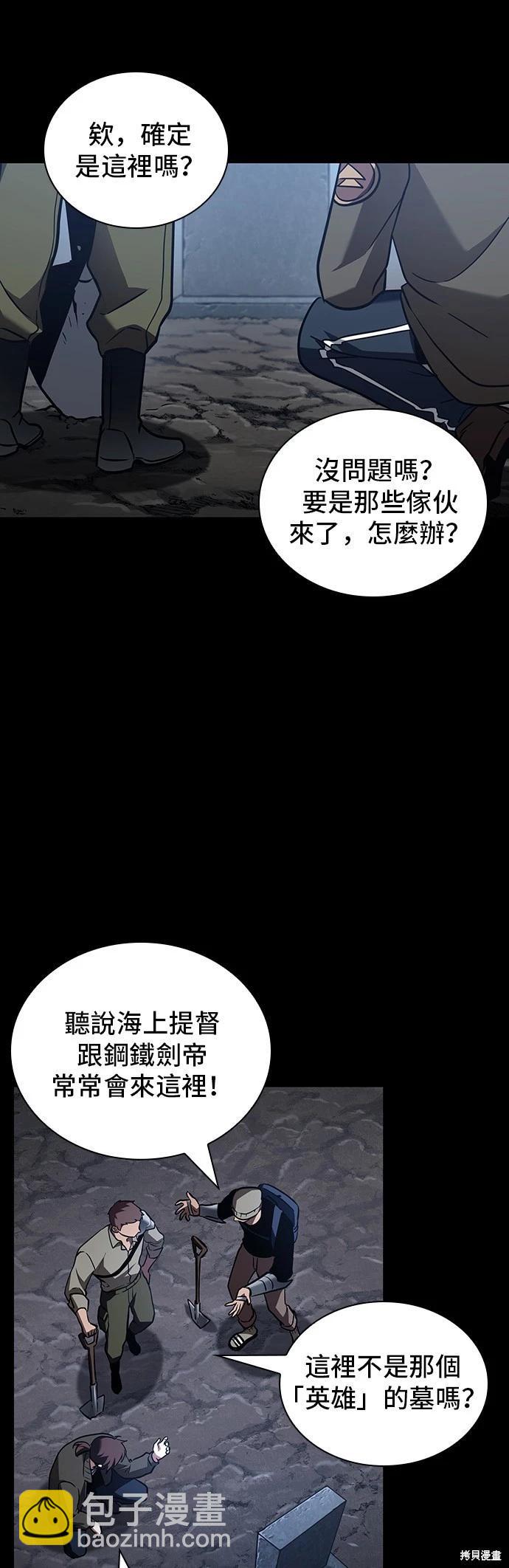 第172话31