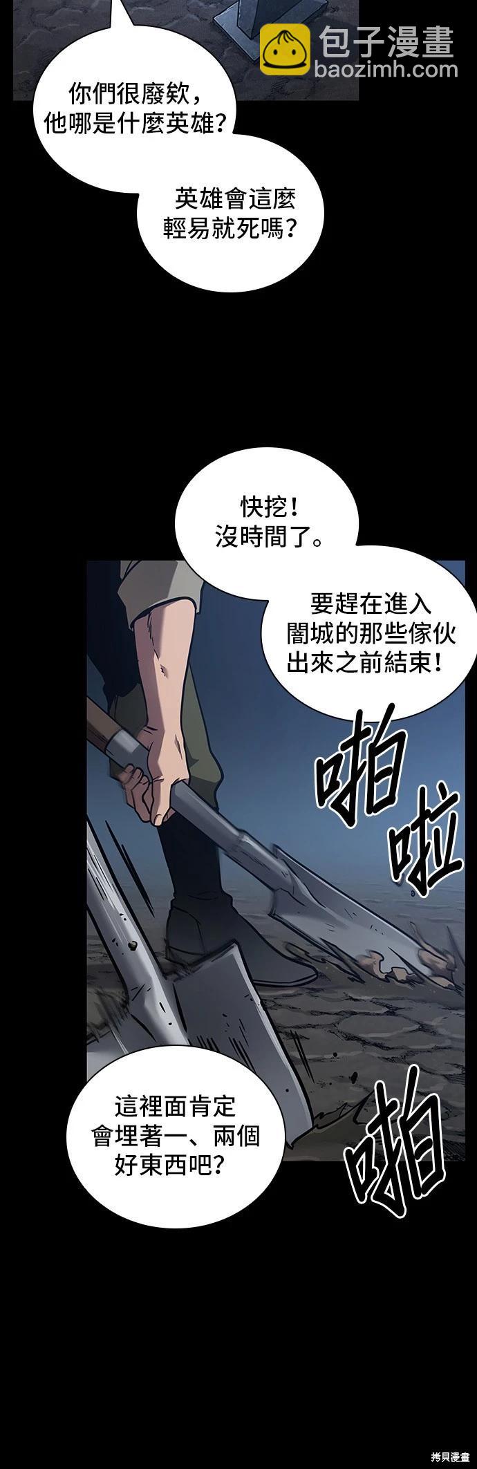 第172话32