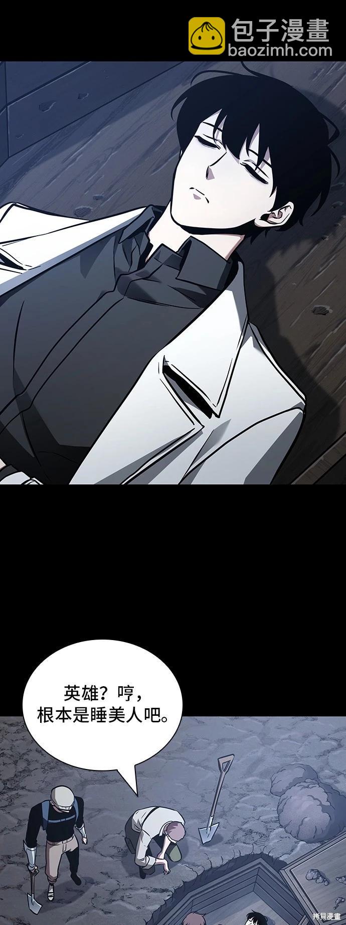 第172话33