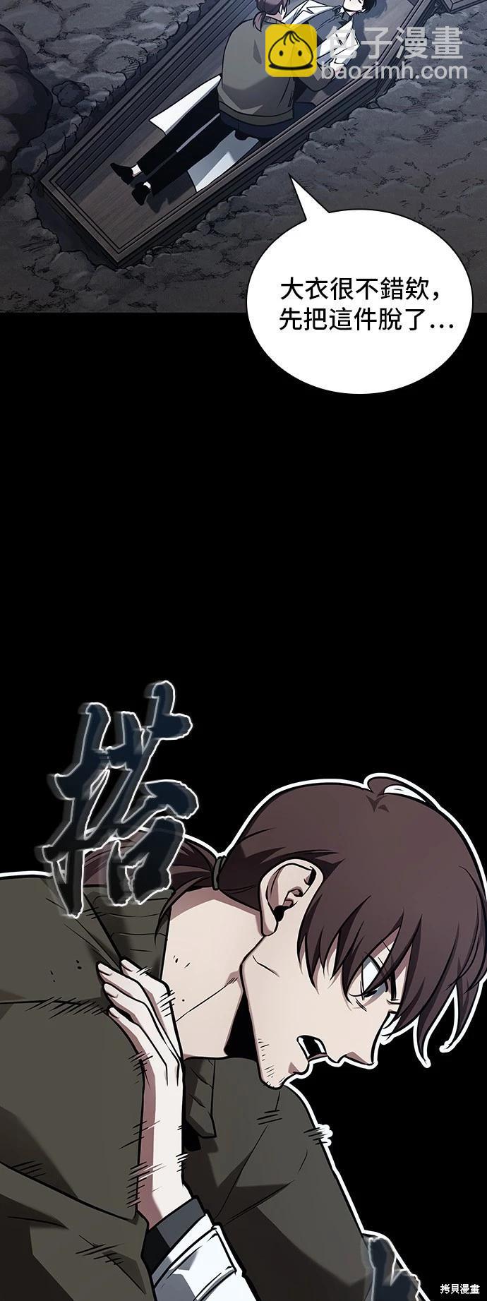 第172话34