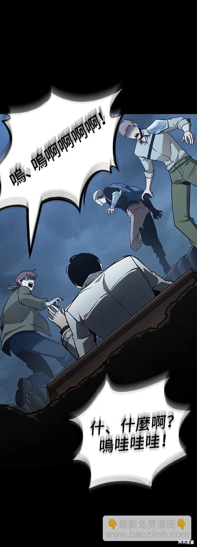 第172话36