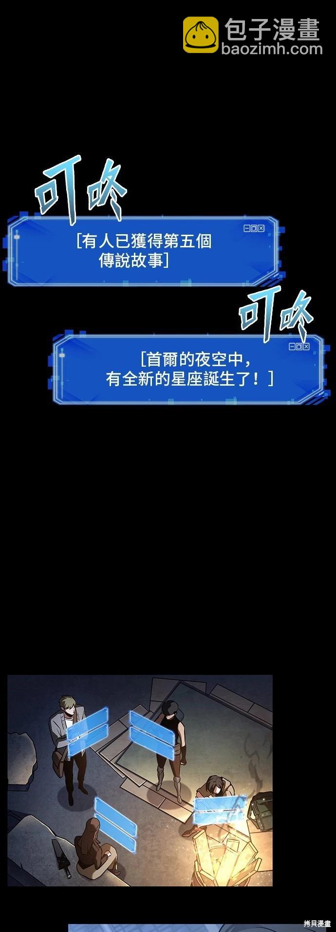 第172话37
