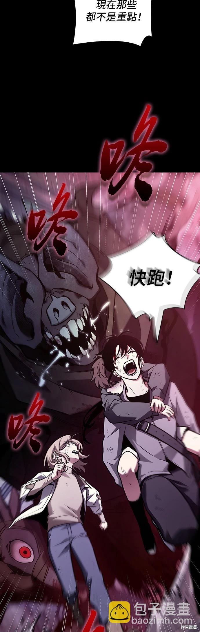 第172话40