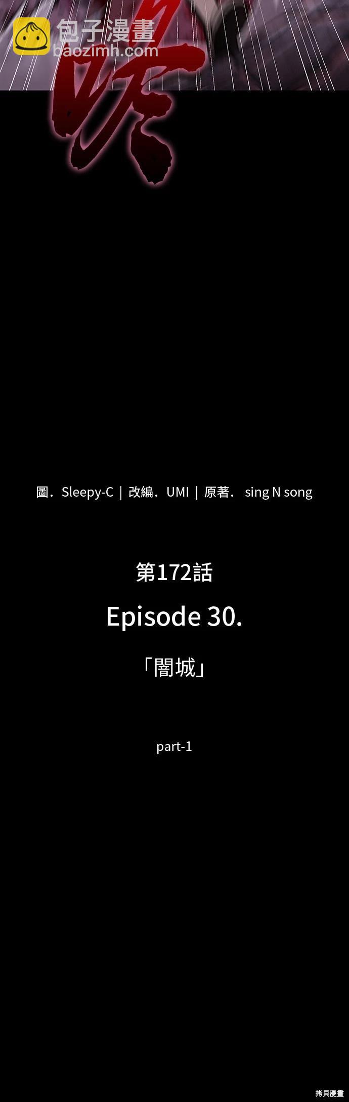 第172话41
