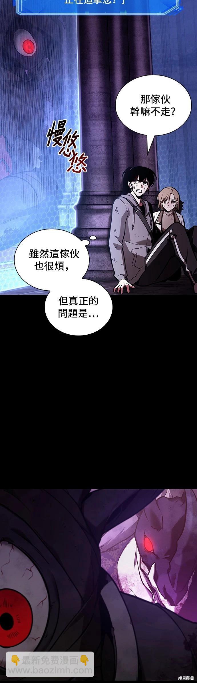 第172话46