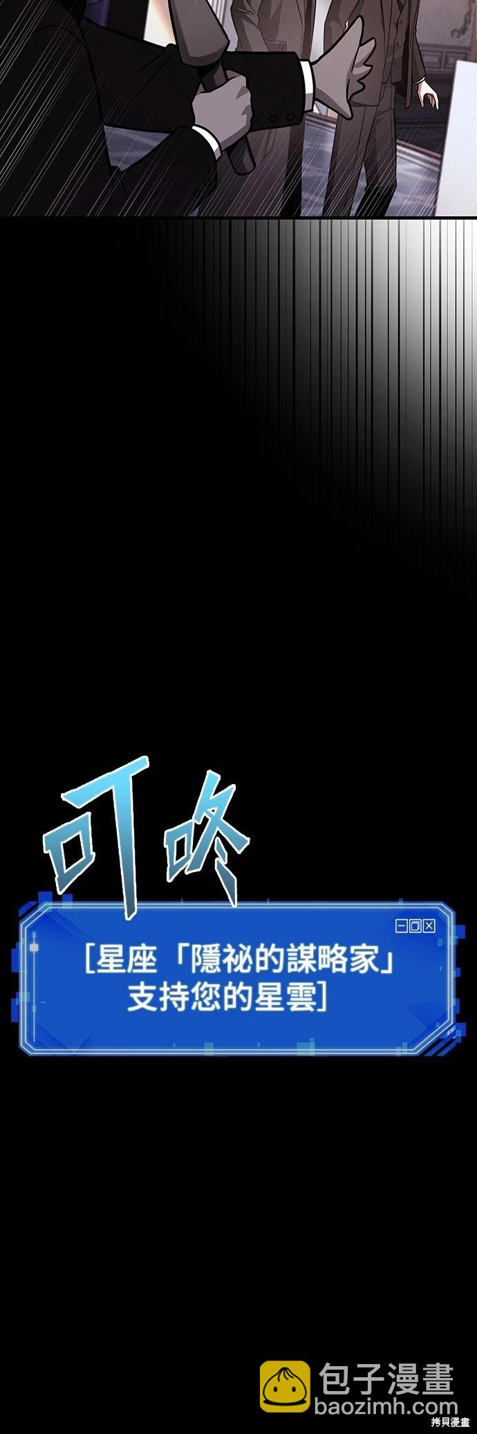 第172话5