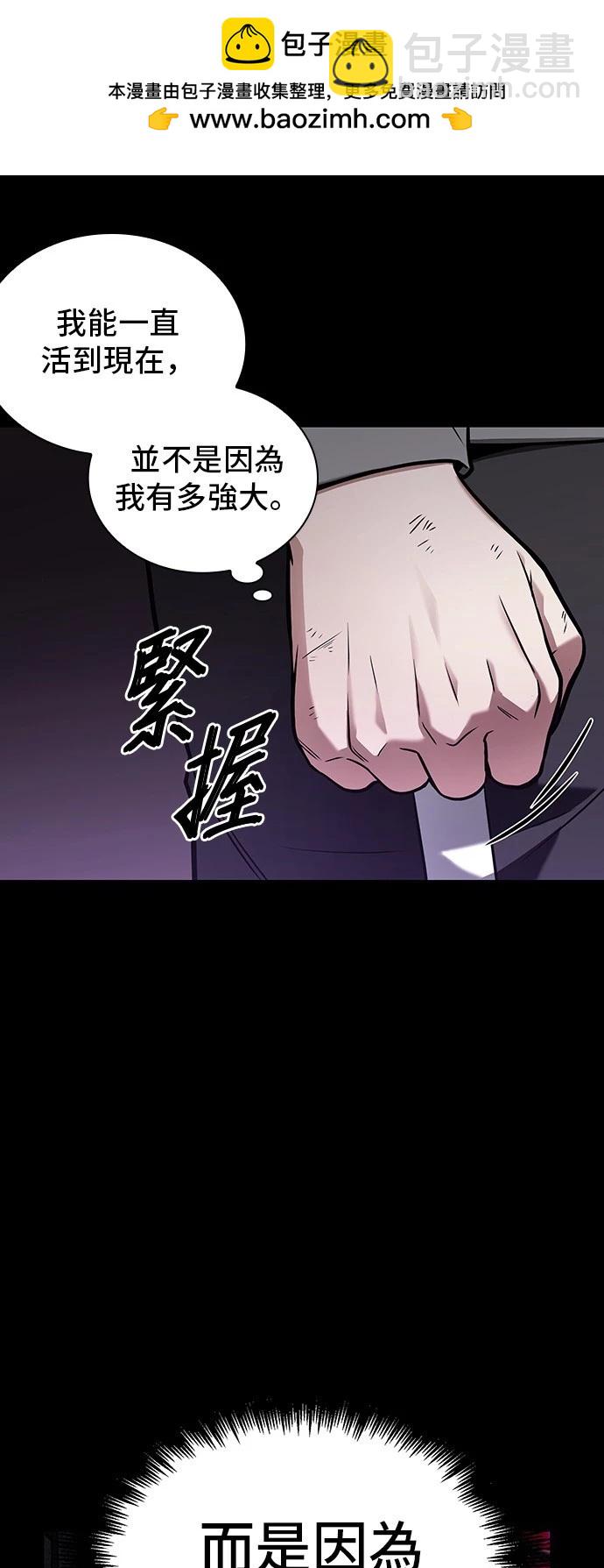 第172话56