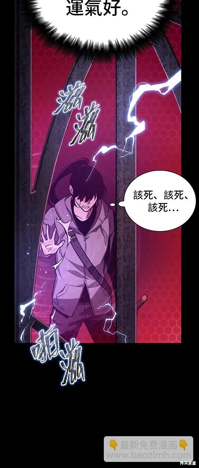 第172话57