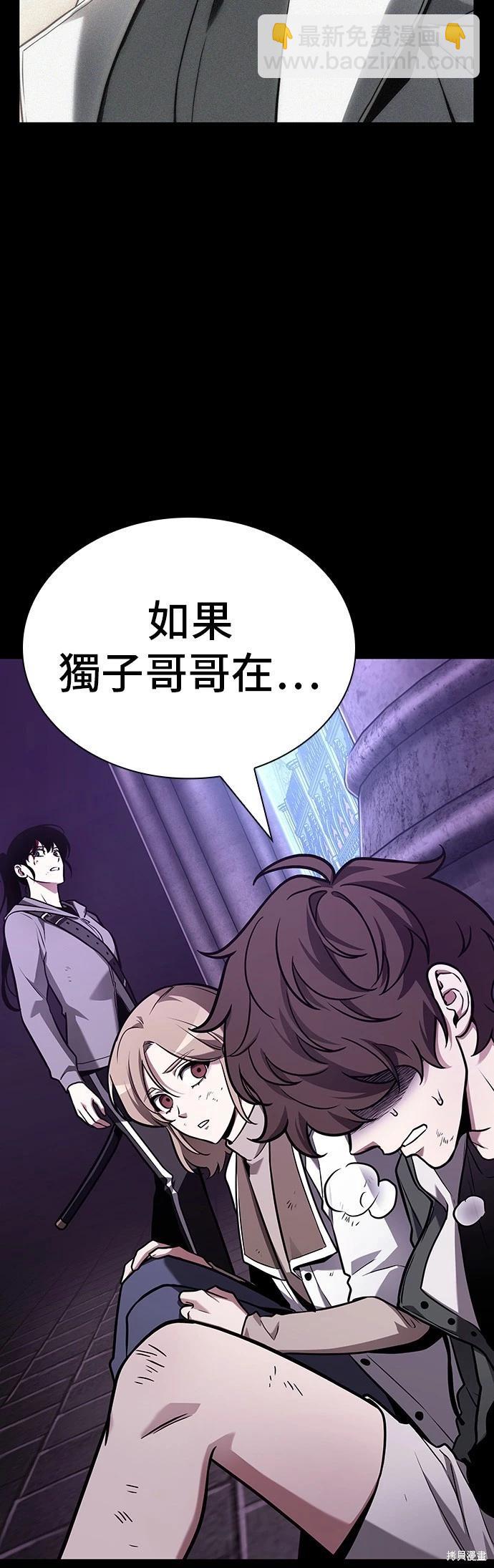 第172话59