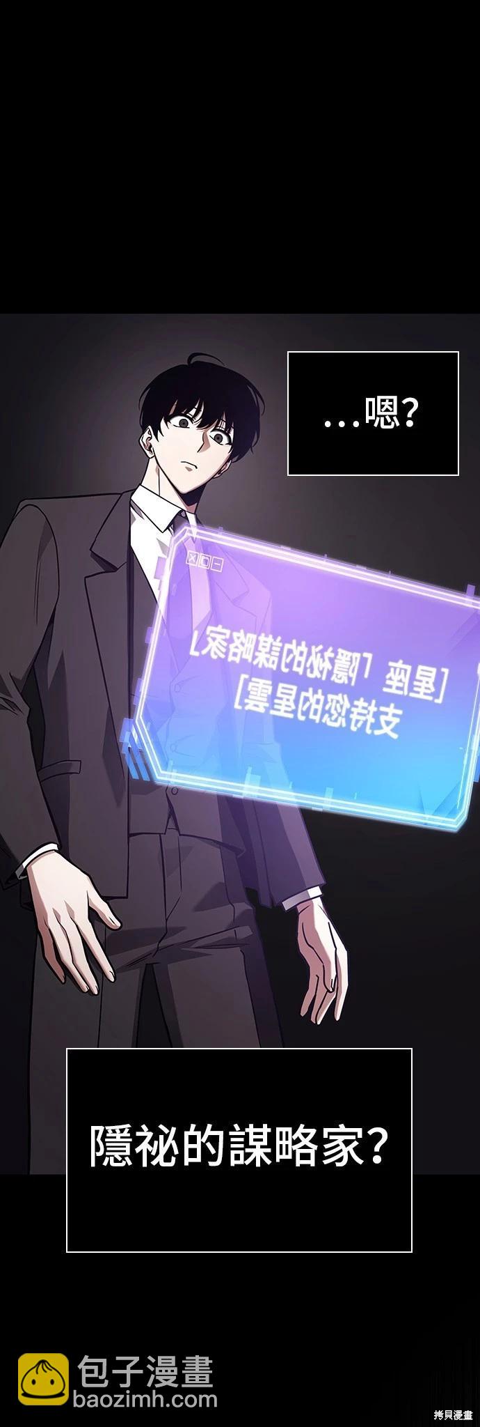 第172话6
