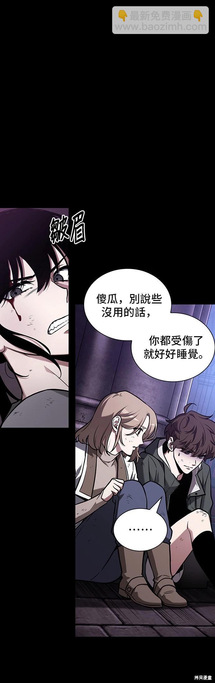 第172话60