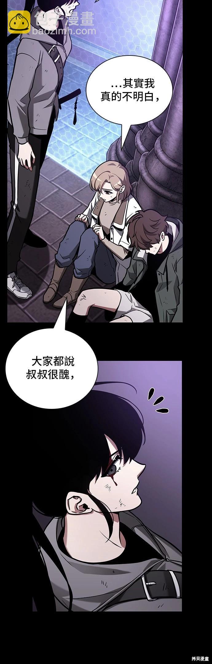第172话62