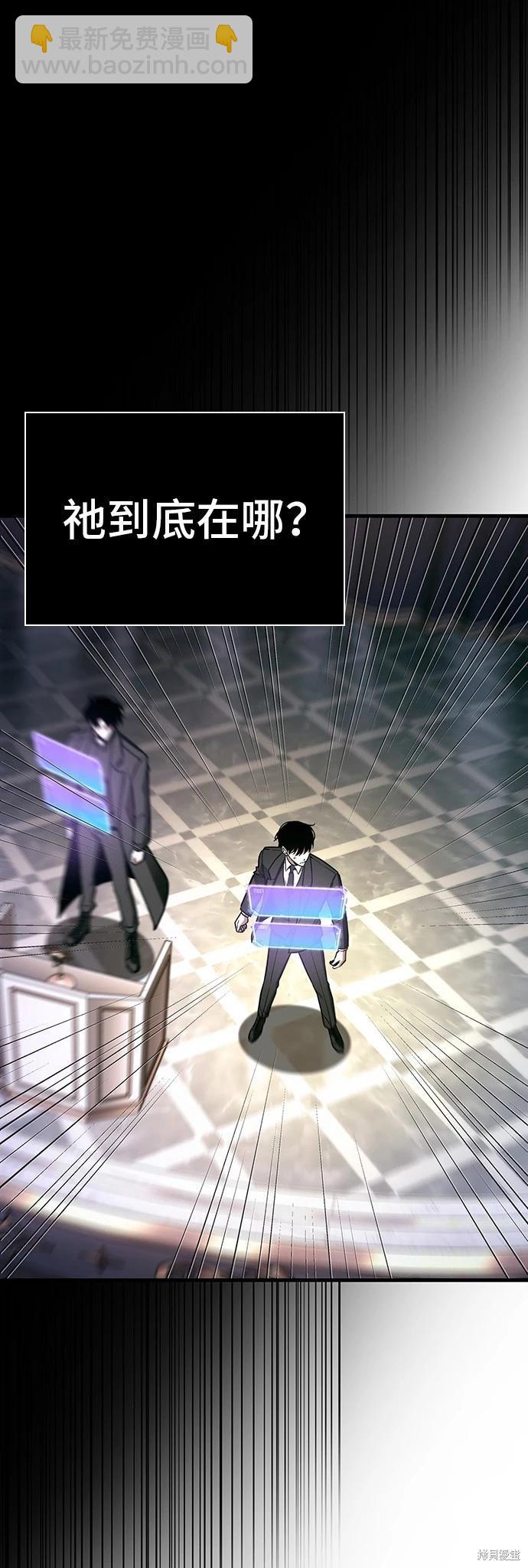 第172话7