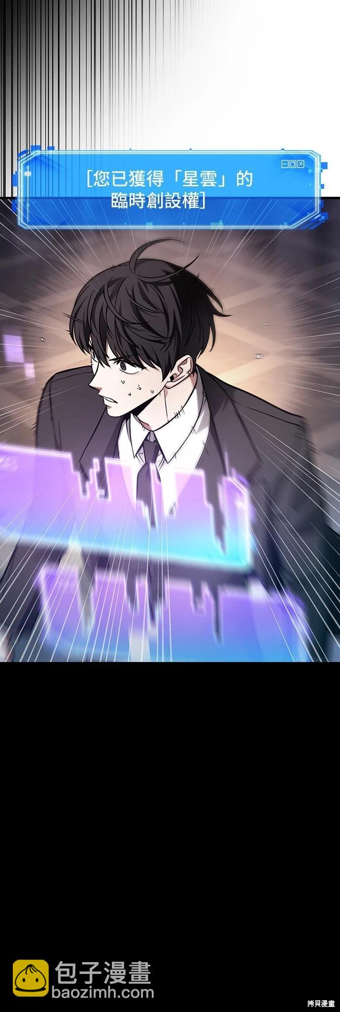 第172话8