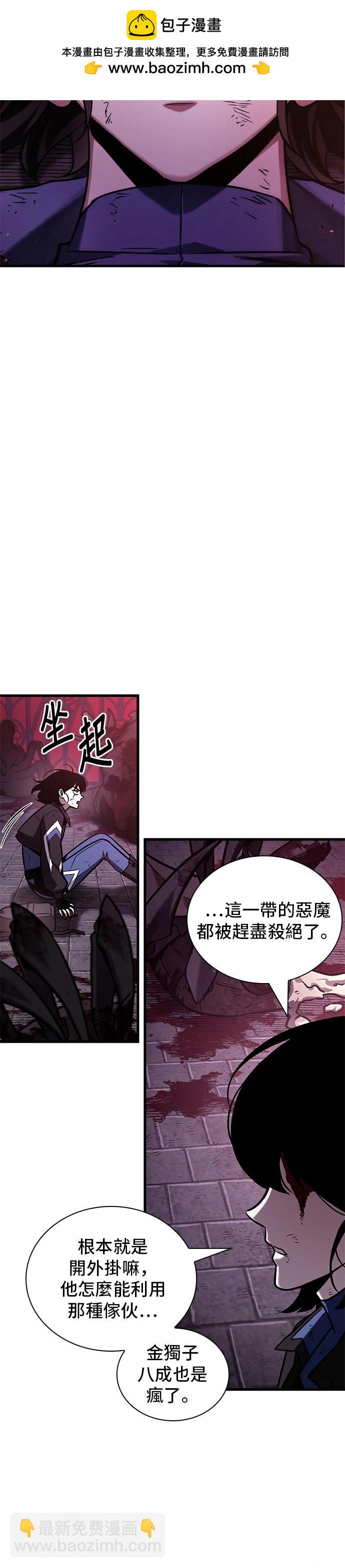 第174话1