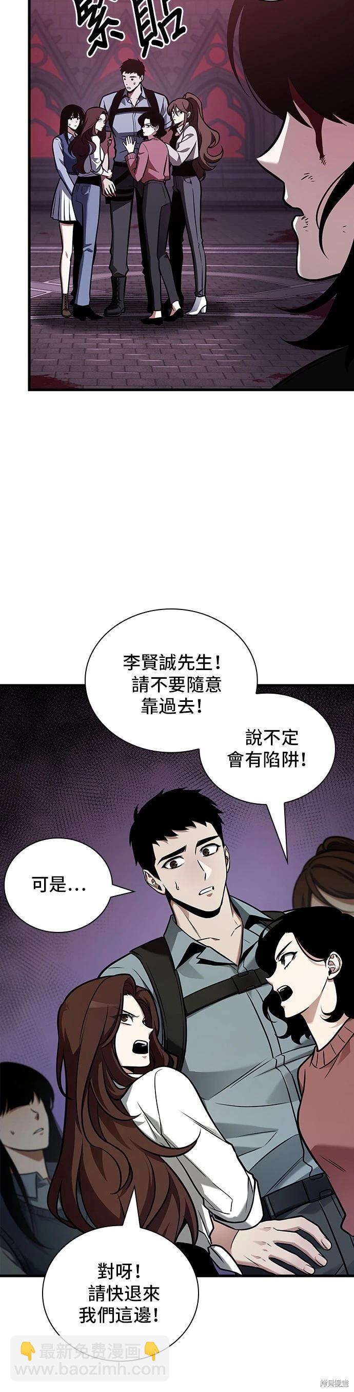 第174话11