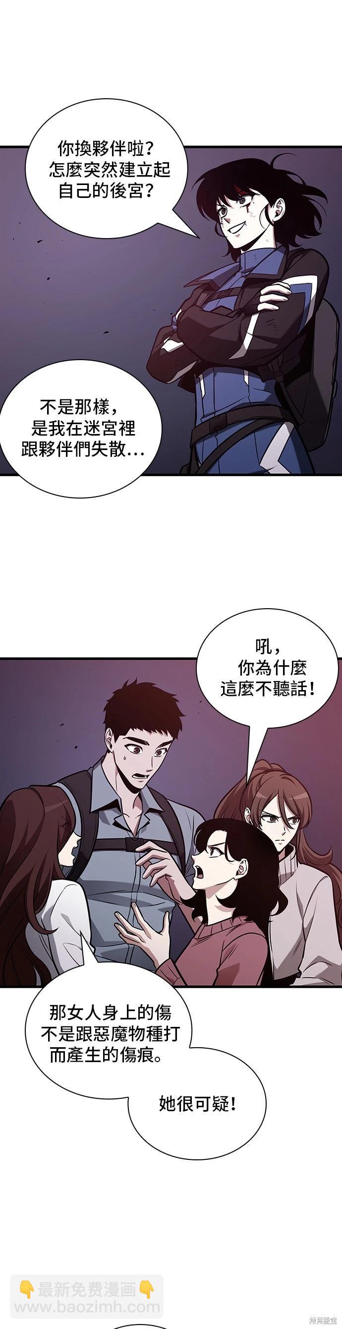 第174话12