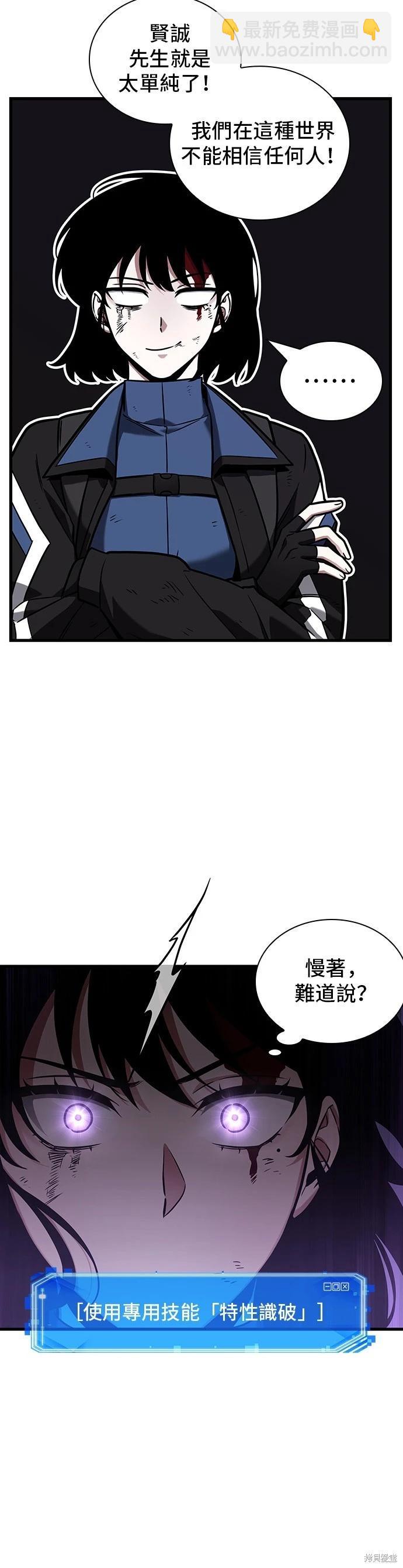 第174话13