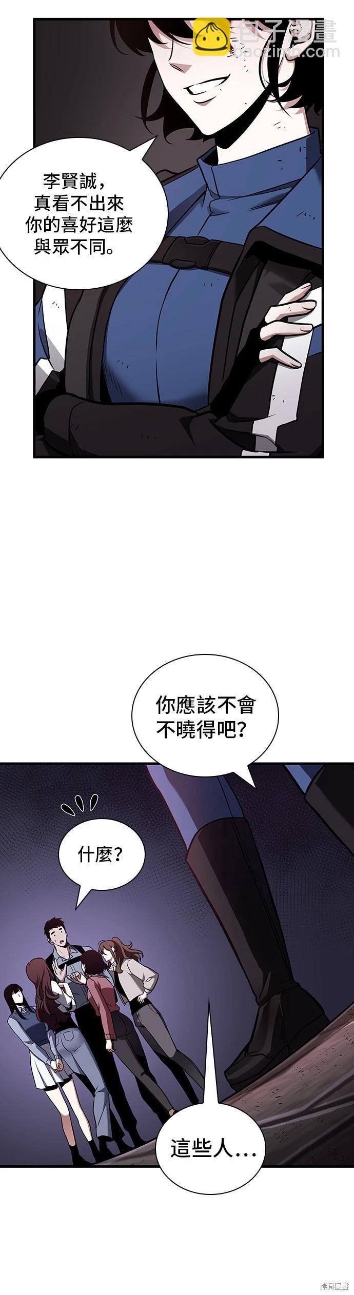 第174话15