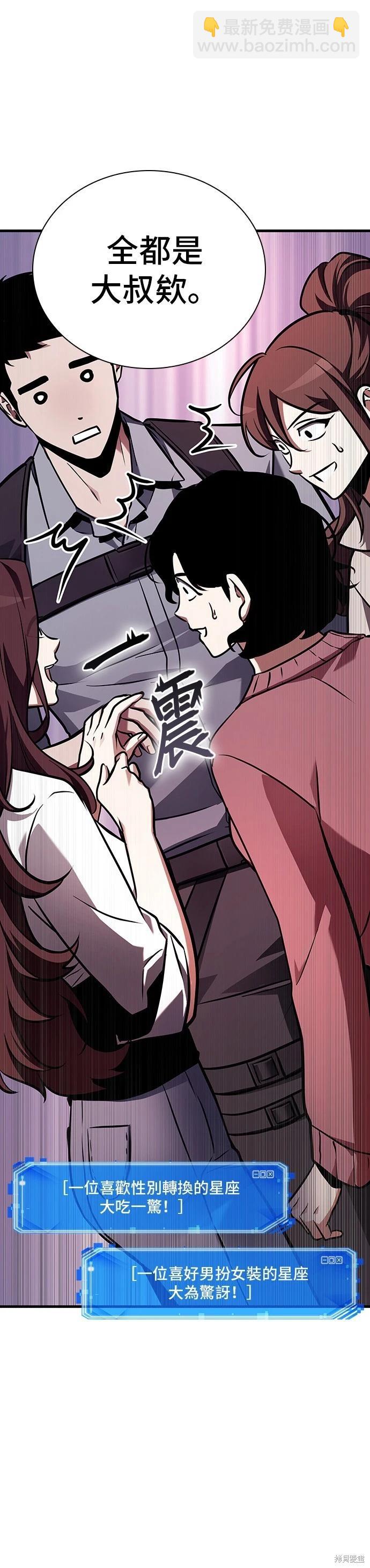 第174话16