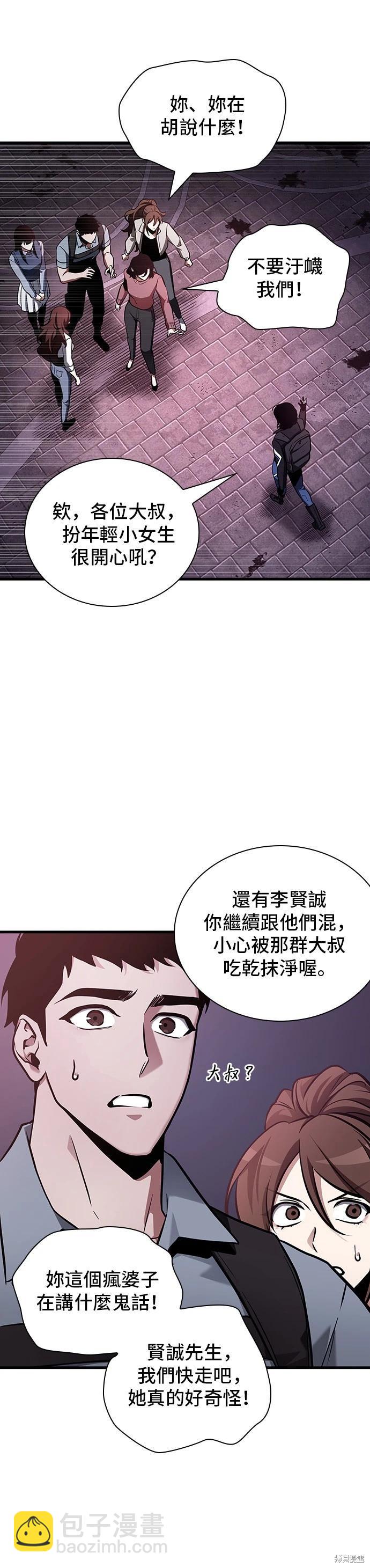 第174话17