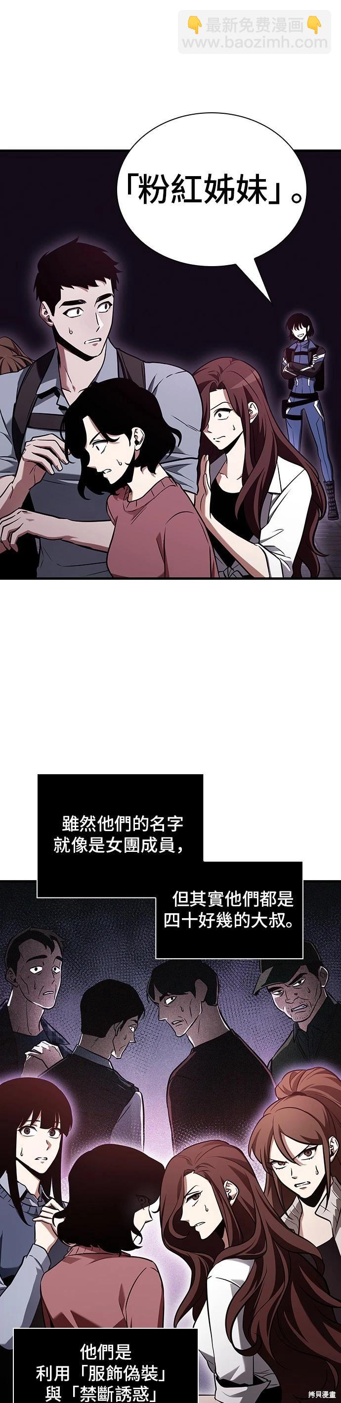 第174话18