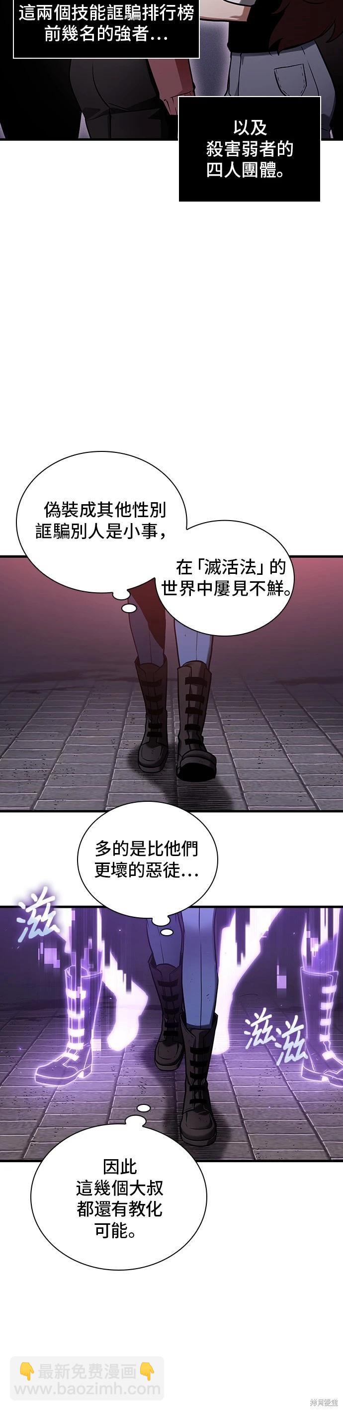 第174话19