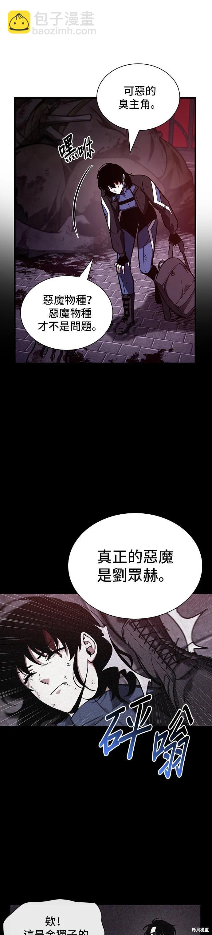 第174话2