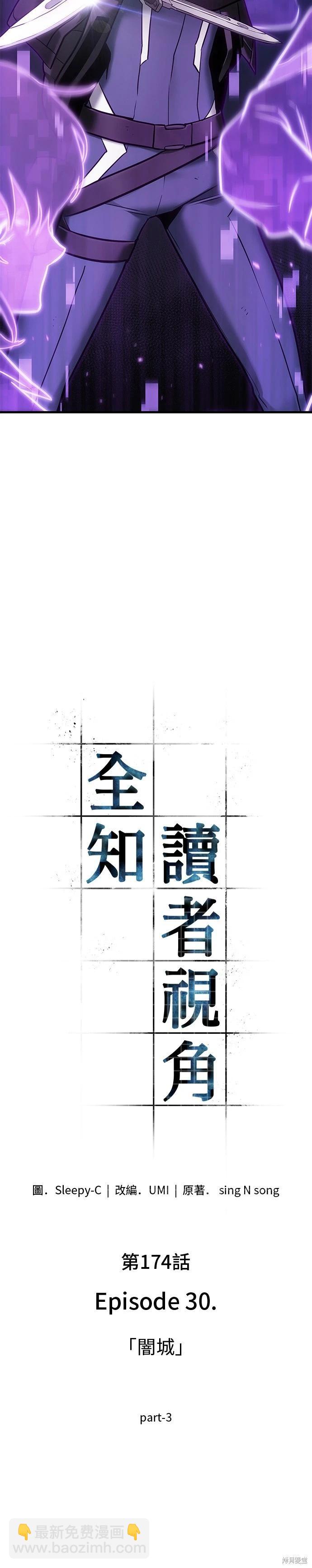 第174话21
