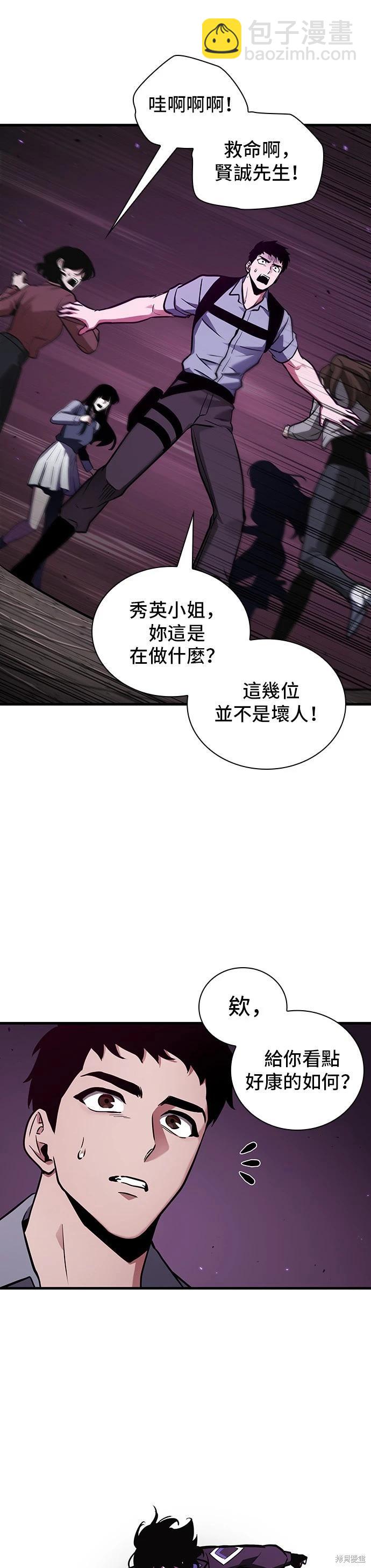 第174话22