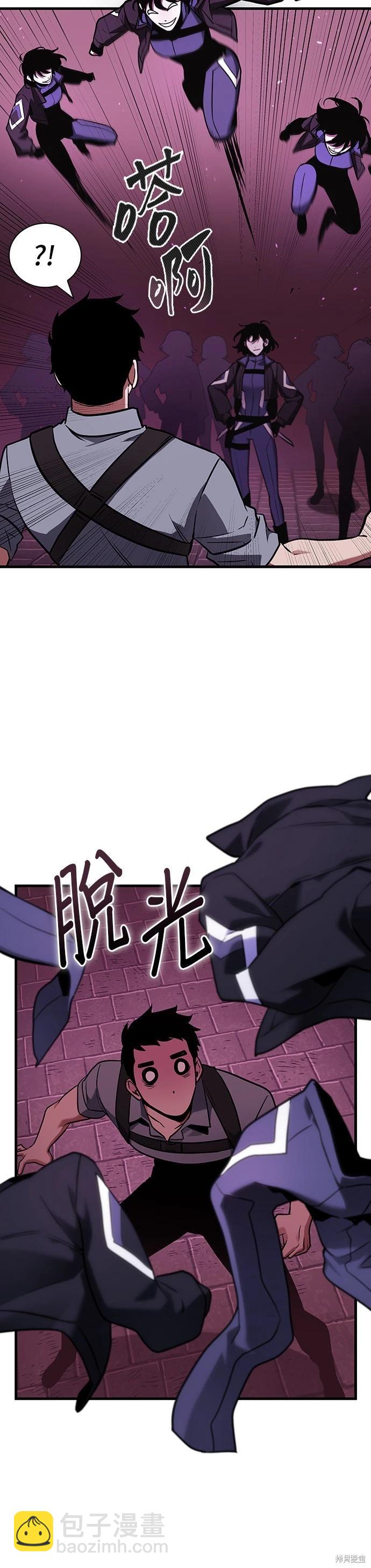 第174话23
