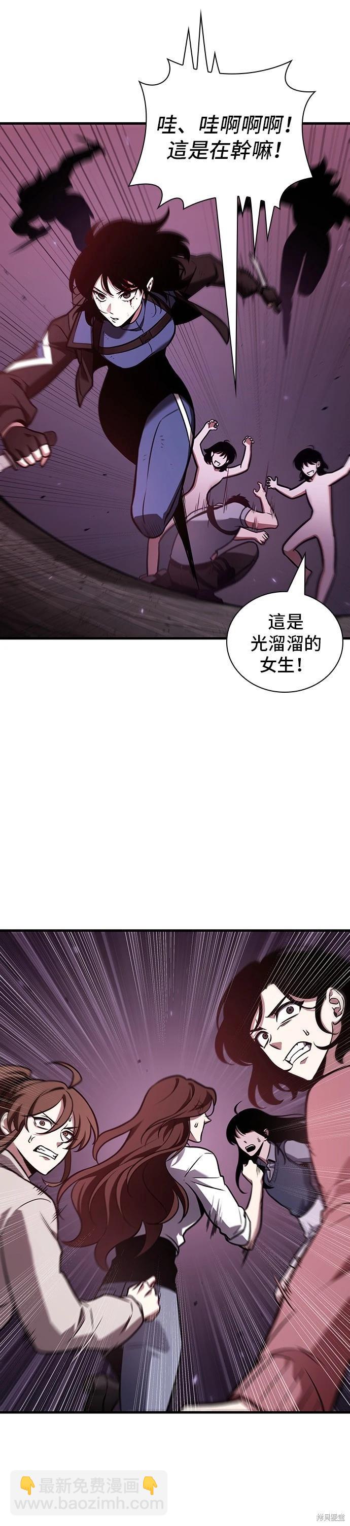 第174话24