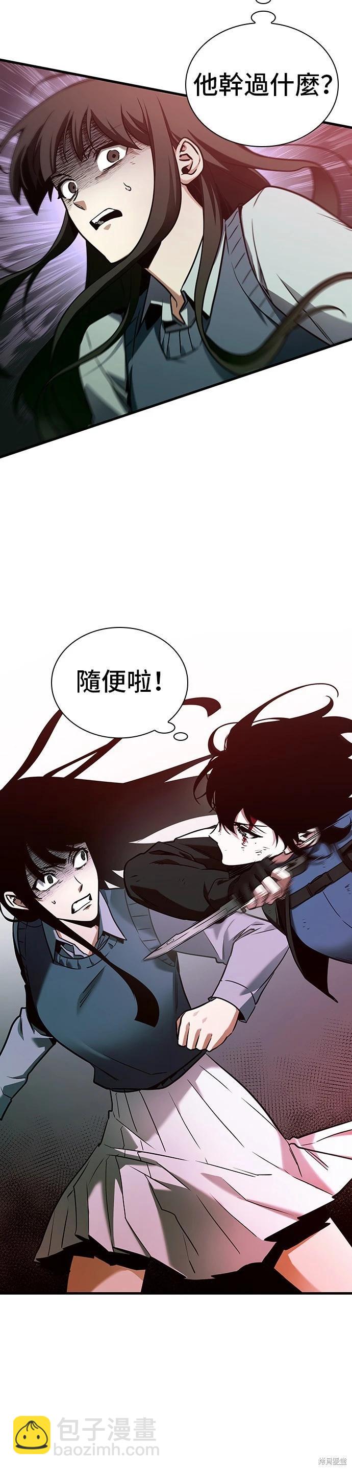 第174话27