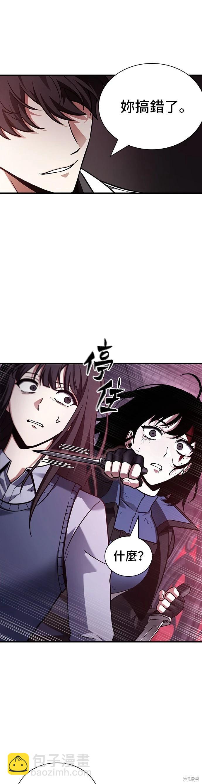 第174话28