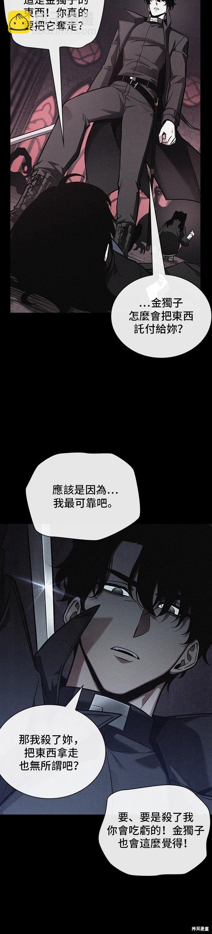 第174话3