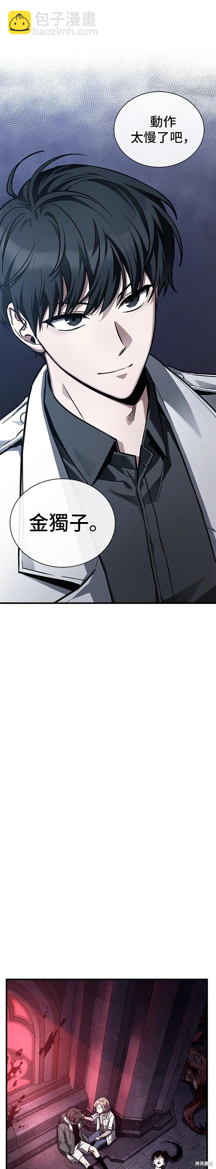 第174话30