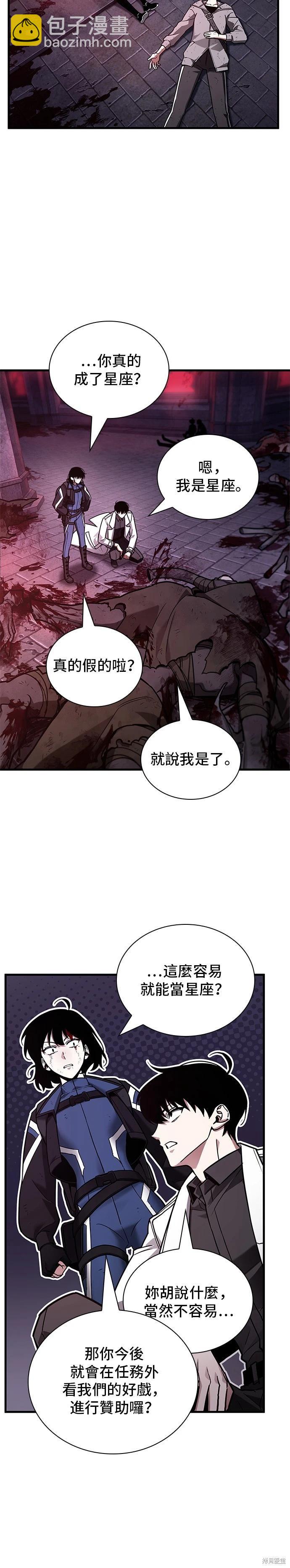 第174话31