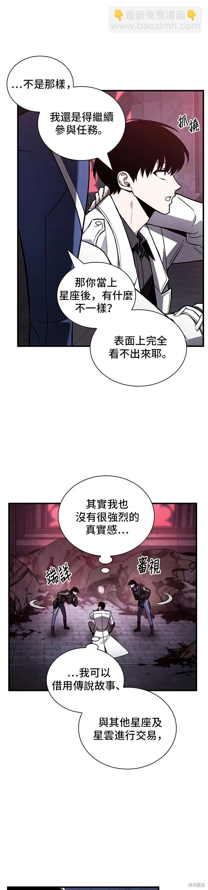 第174话32