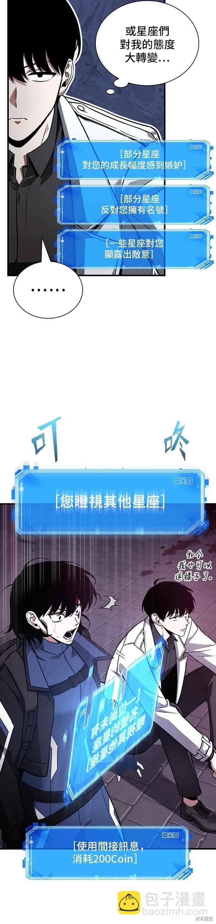 第174话33