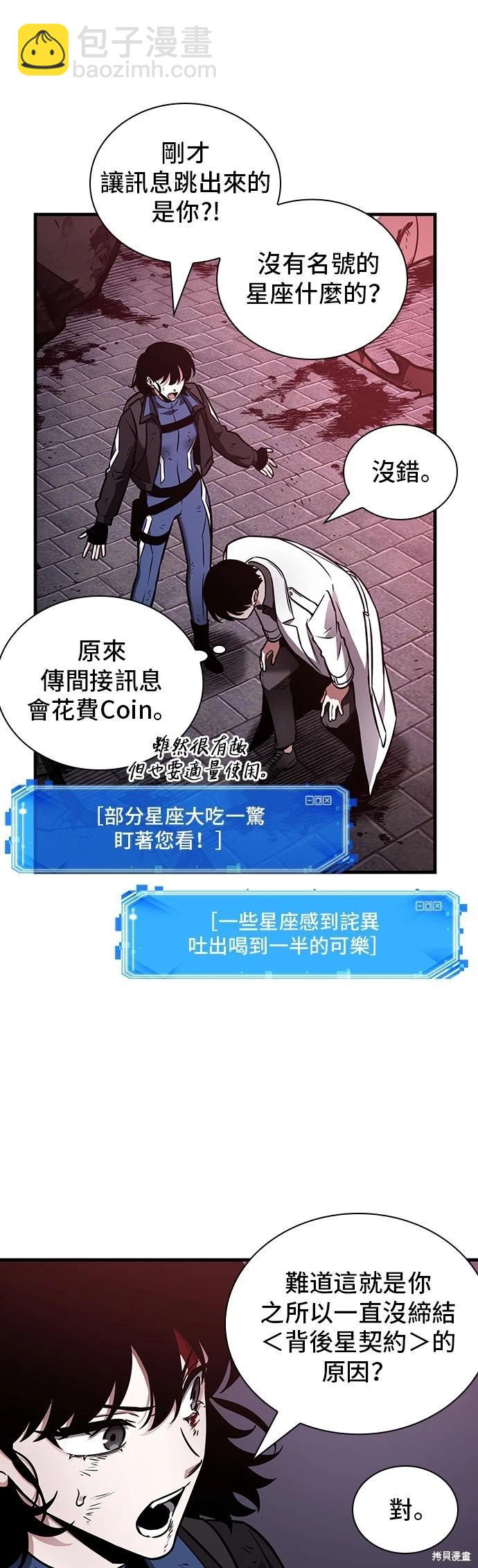 第174话34