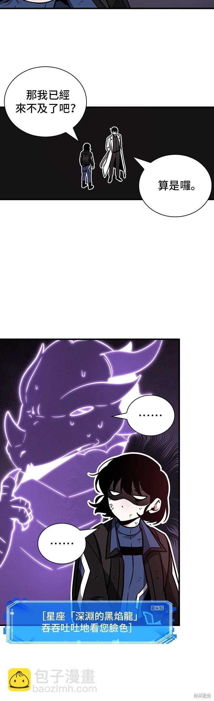 第174话35
