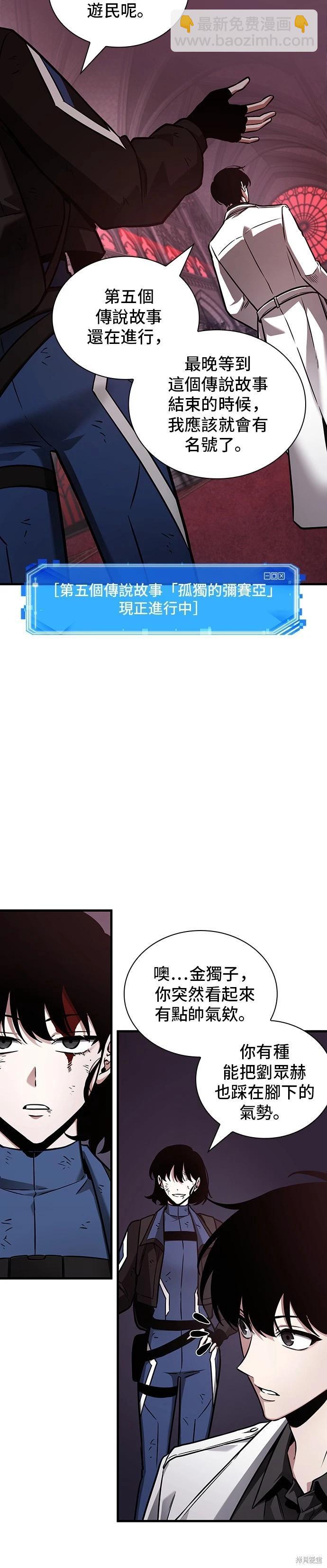 第174话37
